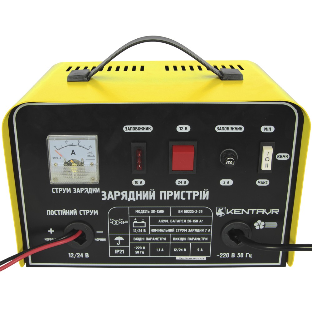 Зарядний пристрій Кентавр ЗП-150Н, 12/24 В, 9 А, фото 1