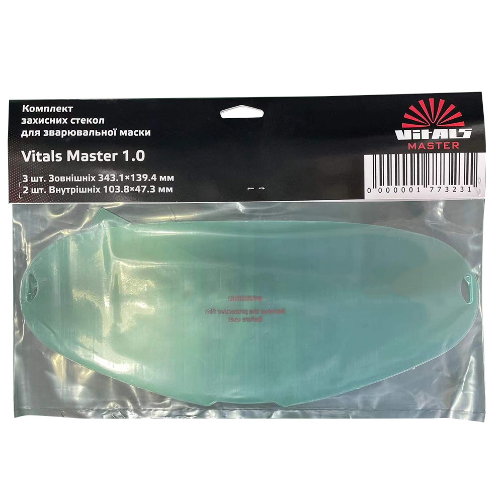 Захисні пластини для маски Vitals Master 1.0, 5 шт., фото 1