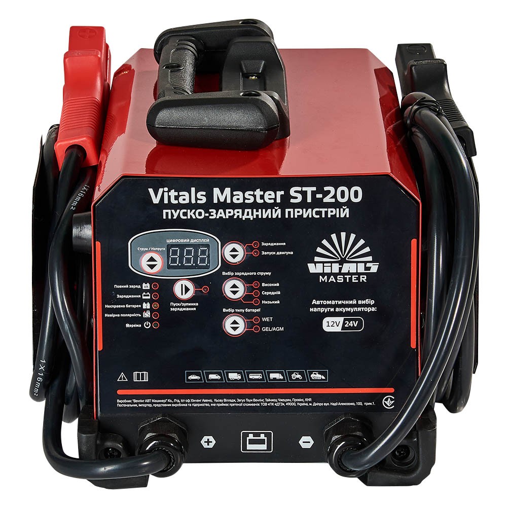 Пуско-зарядний пристрій Vitals Master ST-200, 12/24 В, фото 1