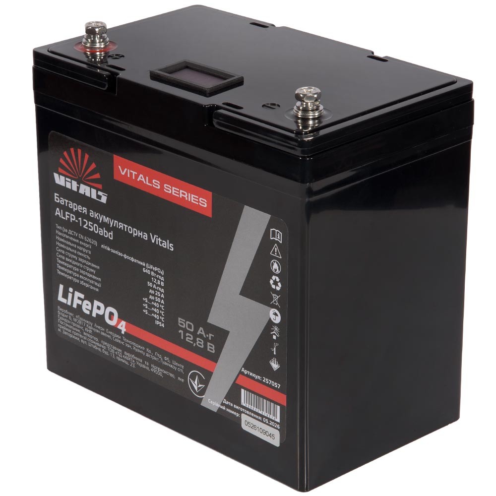 Аккумулятор LiFePO4 Vitals ALFP-1250abd, 12,8 В, 50 Ач, фото 1