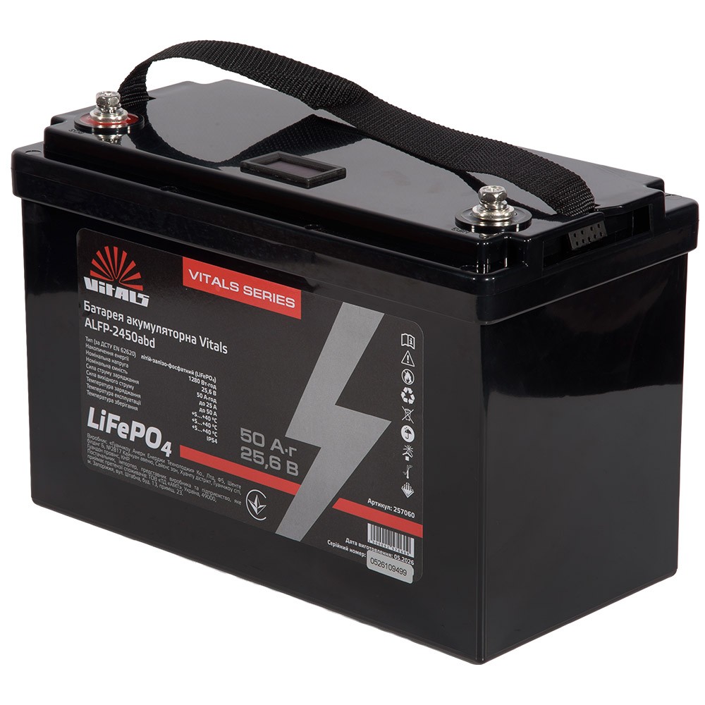 Аккумулятор LiFePO4 Vitals ALFP-2450abd, 25,6 В, 50 Ач, фото 1