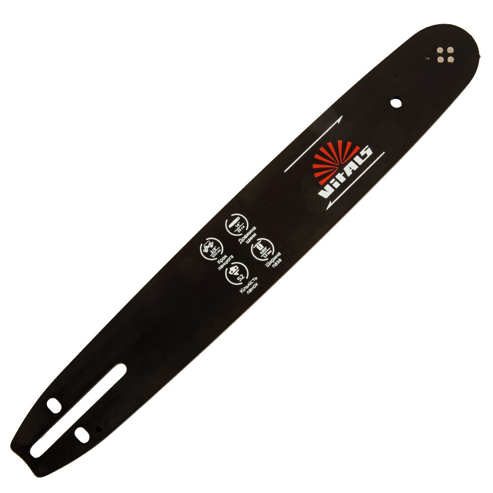 Пиляльна шина Vitals Master UN 14″-50l, 3/8″ × 0,050″, фото 1